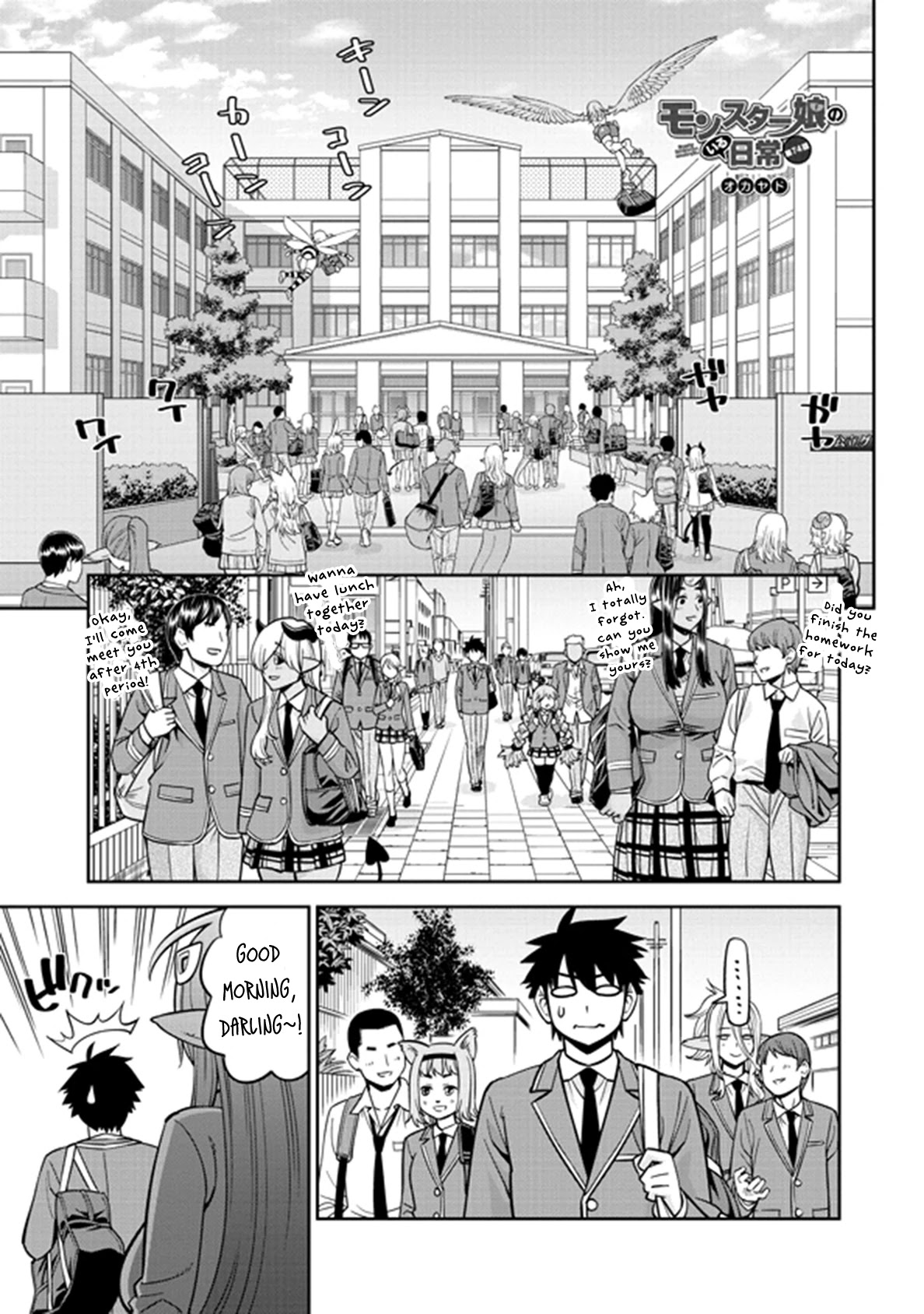 Monster Musume no Iru Nichijou Chapter 74 page 5 - Chapter 74: The School Arc (Prologue Included)