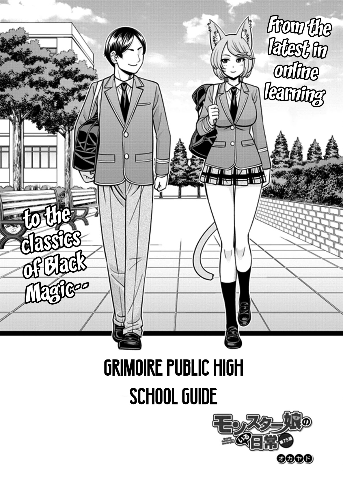 Monster Musume no Iru Nichijou Chapter 75 page 1 - Chapter 75