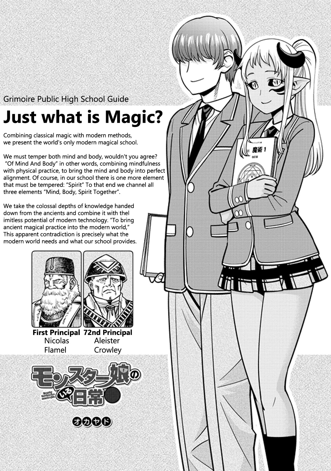 Monster Musume no Iru Nichijou Chapter 76 page 1 - Chapter 76