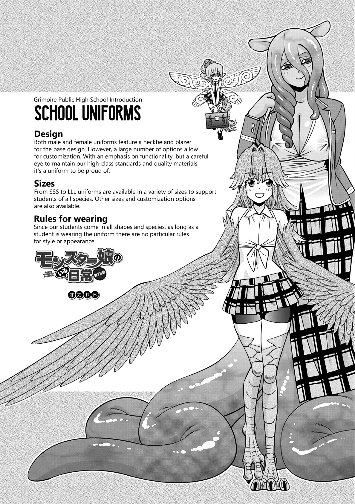 Monster Musume no Iru Nichijou Chapter 78 page 1 - Chapter 78