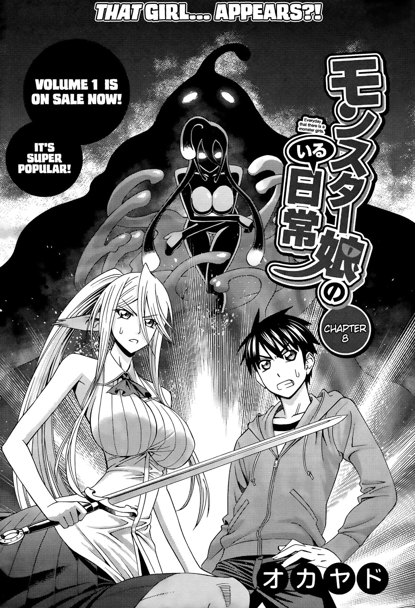 Monster Musume no Iru Nichijou Chapter 8 page 3 - Chapter 8