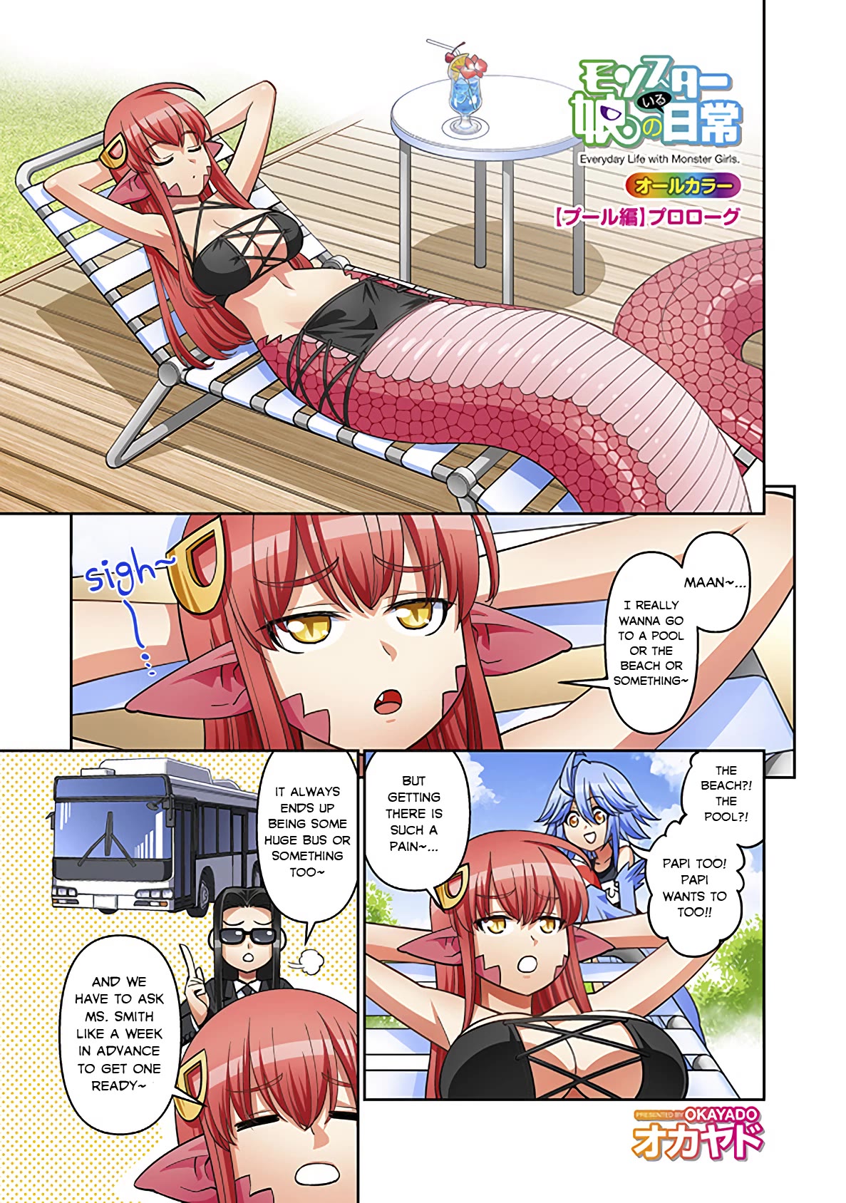 Monster Musume no Iru Nichijou Chapter 81 page 1 - Chapter 81