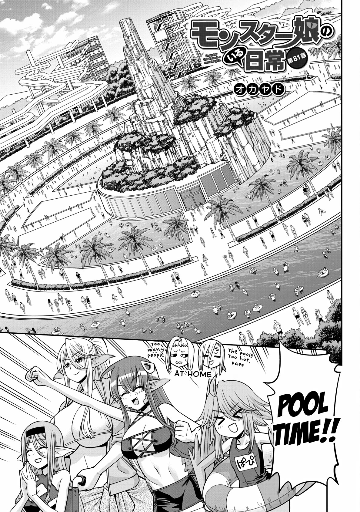 Monster Musume no Iru Nichijou Chapter 81 page 5 - Chapter 81