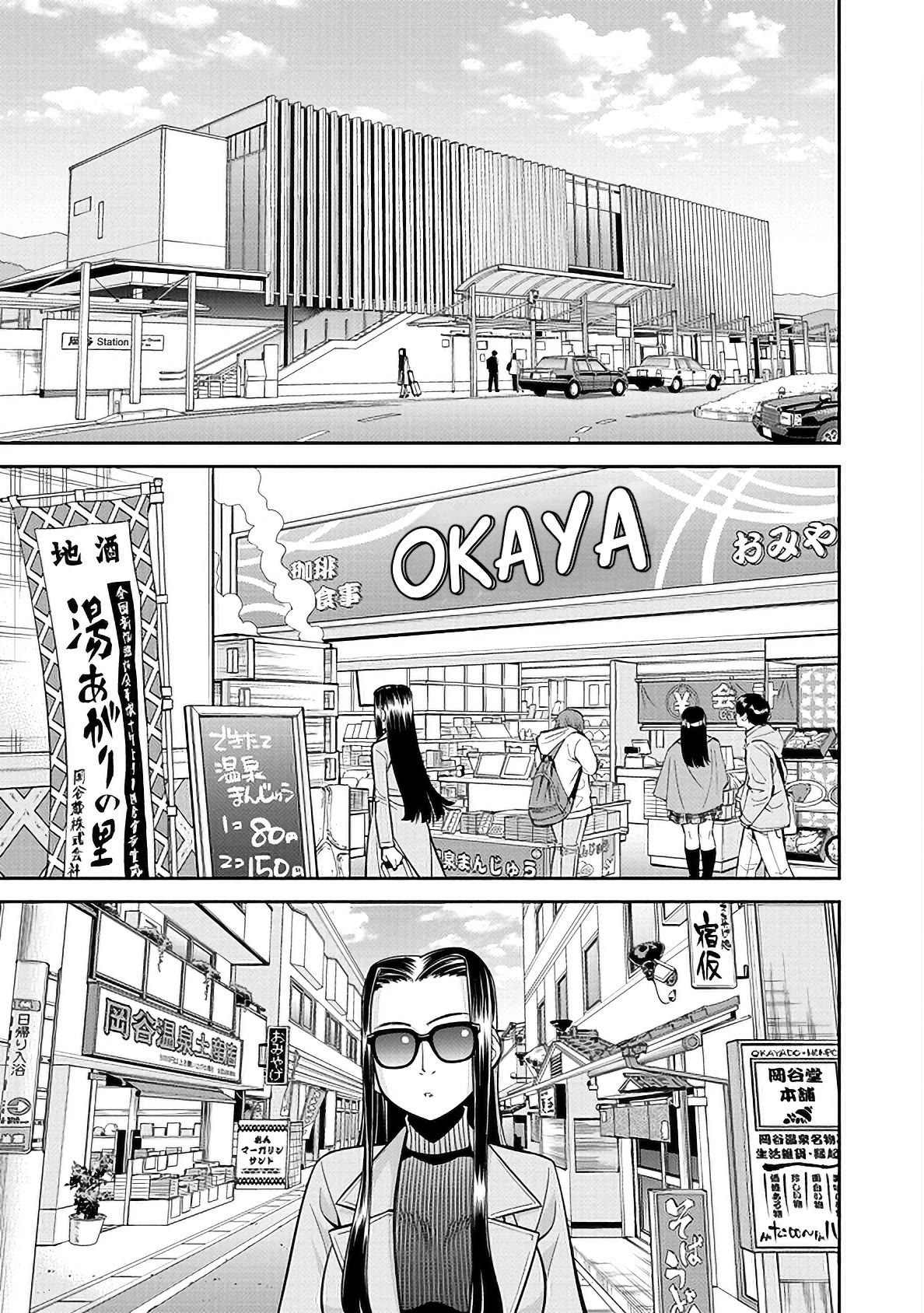 Monster Musume no Iru Nichijou Chapter 84 page 1 - Chapter 84
