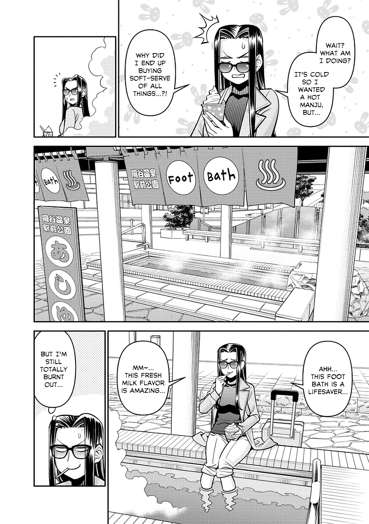 Monster Musume no Iru Nichijou Chapter 84 page 4 - Chapter 84