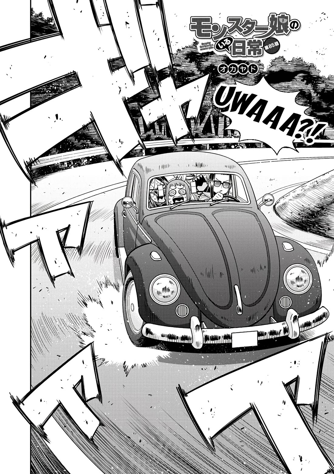 Monster Musume no Iru Nichijou Chapter 85 page 2 - Chapter 85