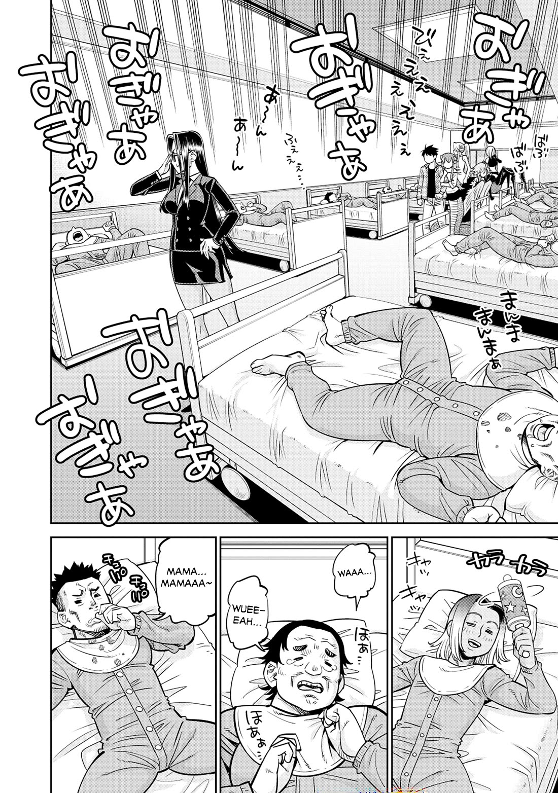 Monster Musume no Iru Nichijou Chapter 86 page 15 - Chapter 86