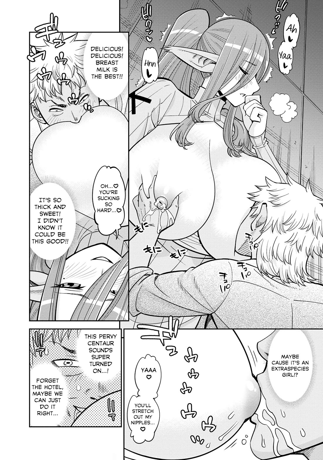 Monster Musume no Iru Nichijou Chapter 86 page 17 - Chapter 86
