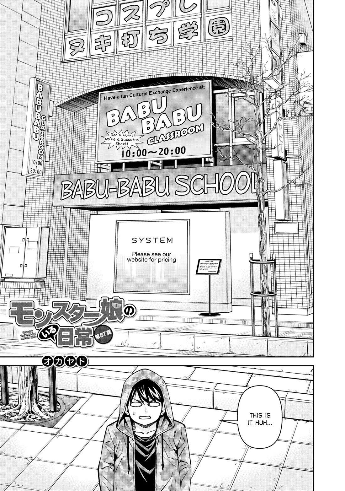 Monster Musume no Iru Nichijou Chapter 87 page 1 - Chapter 87