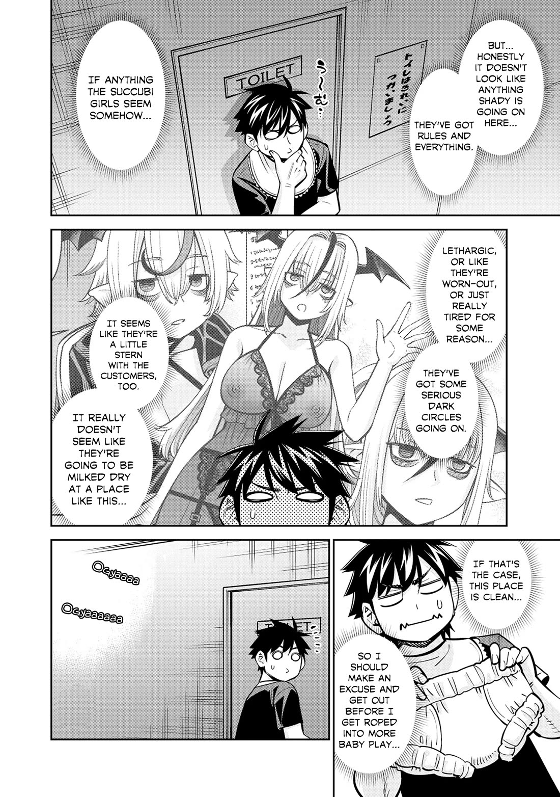 Monster Musume no Iru Nichijou Chapter 87 page 16 - Chapter 87