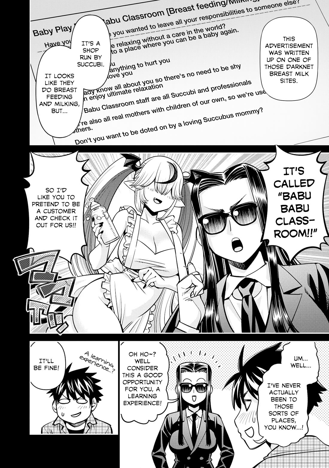 Monster Musume no Iru Nichijou Chapter 87 page 2 - Chapter 87