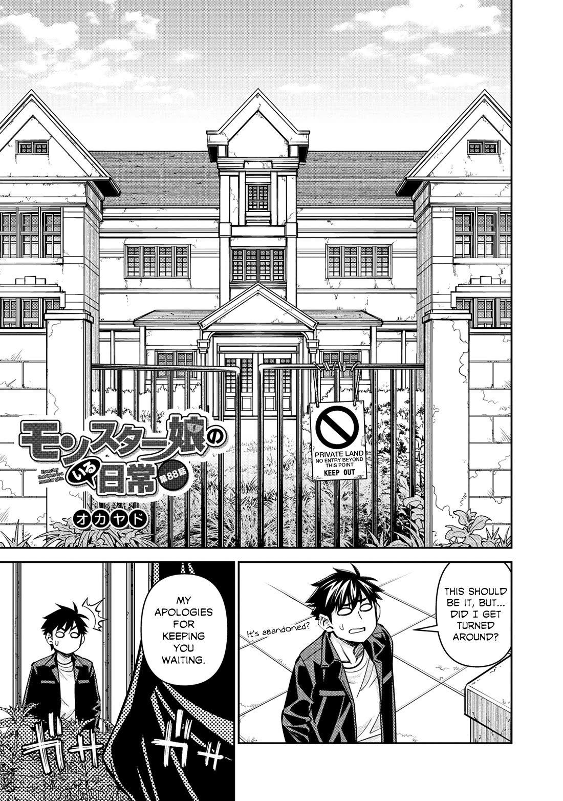 Monster Musume no Iru Nichijou Chapter 88 page 1 - Chapter 88