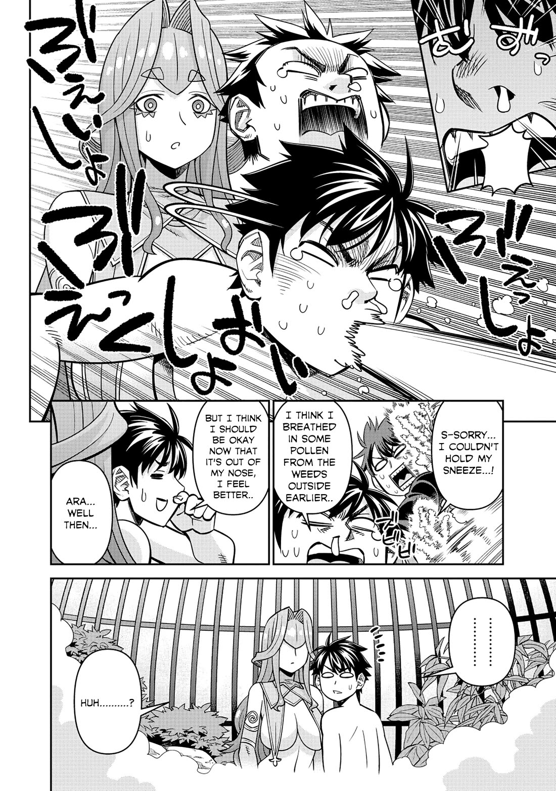 Monster Musume no Iru Nichijou Chapter 88 page 18 - Chapter 88