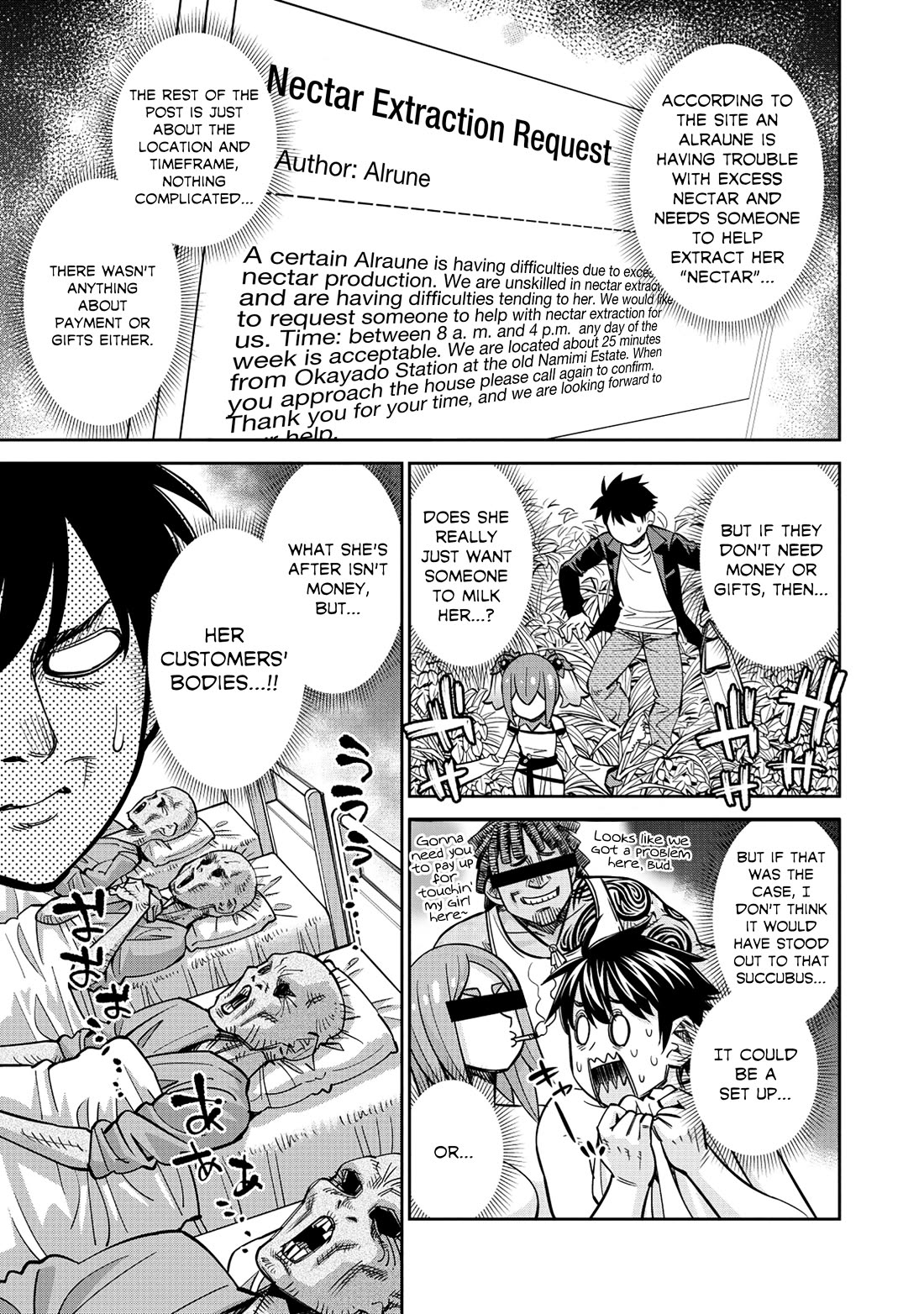 Monster Musume no Iru Nichijou Chapter 88 page 3 - Chapter 88