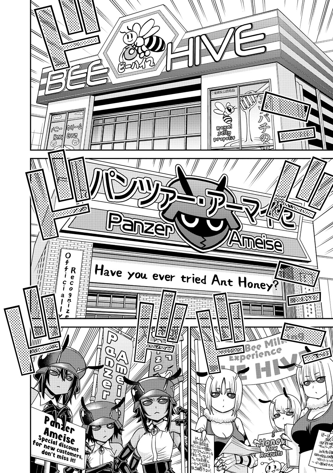Monster Musume no Iru Nichijou Chapter 89 page 2 - Chapter 89