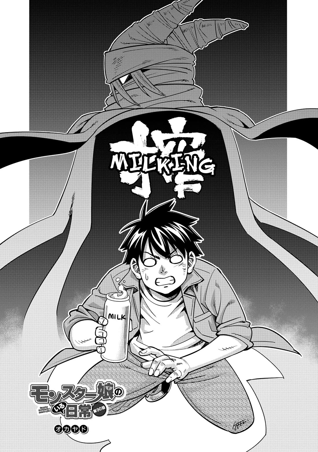 Monster Musume no Iru Nichijou Chapter 90 page 2 - Chapter 90