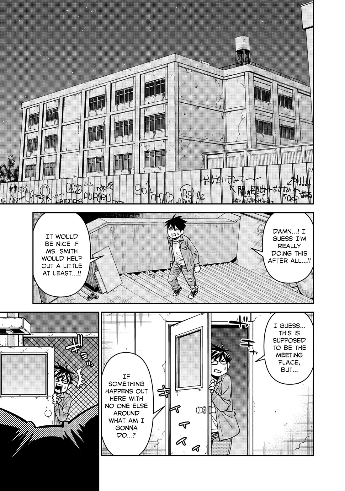 Monster Musume no Iru Nichijou Chapter 90 page 7 - Chapter 90