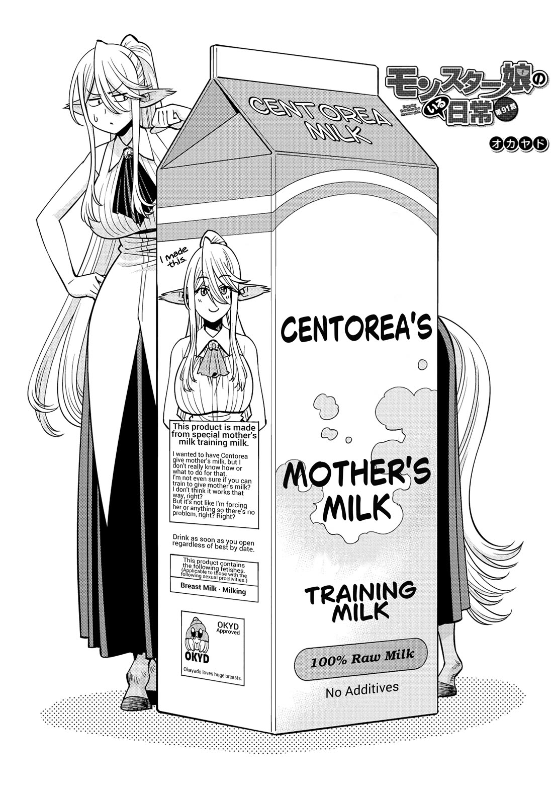 Monster Musume no Iru Nichijou Chapter 91 page 1 - Chapter 91