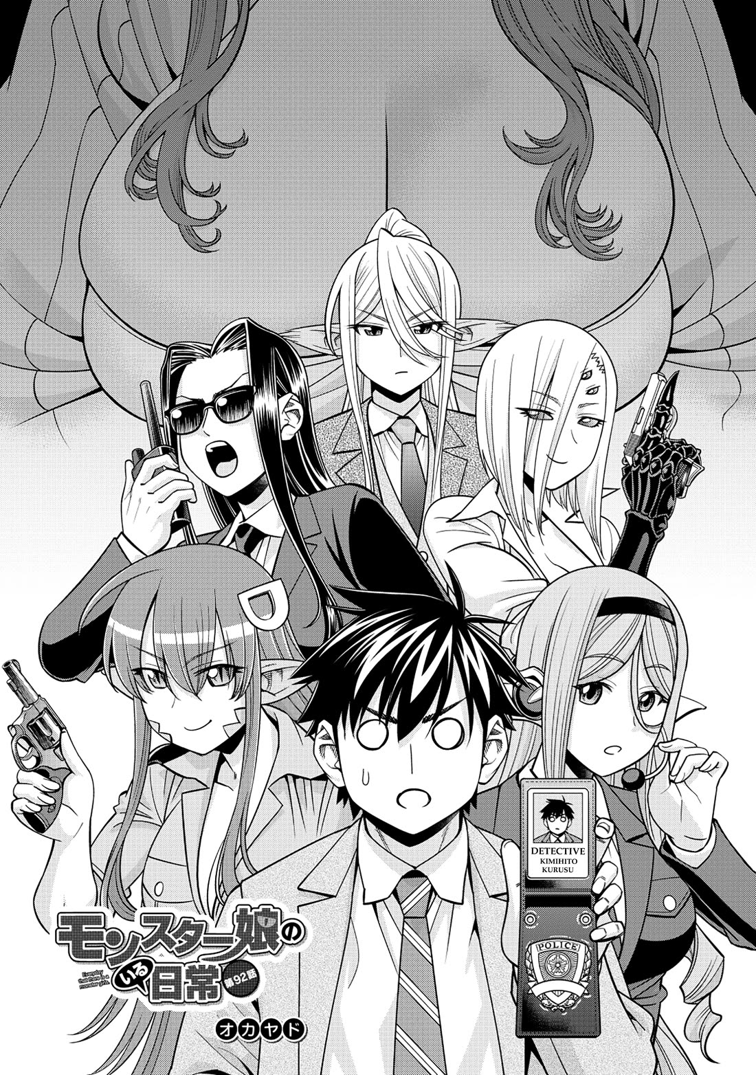 Monster Musume no Iru Nichijou Chapter 92 page 1 - Chapter 92