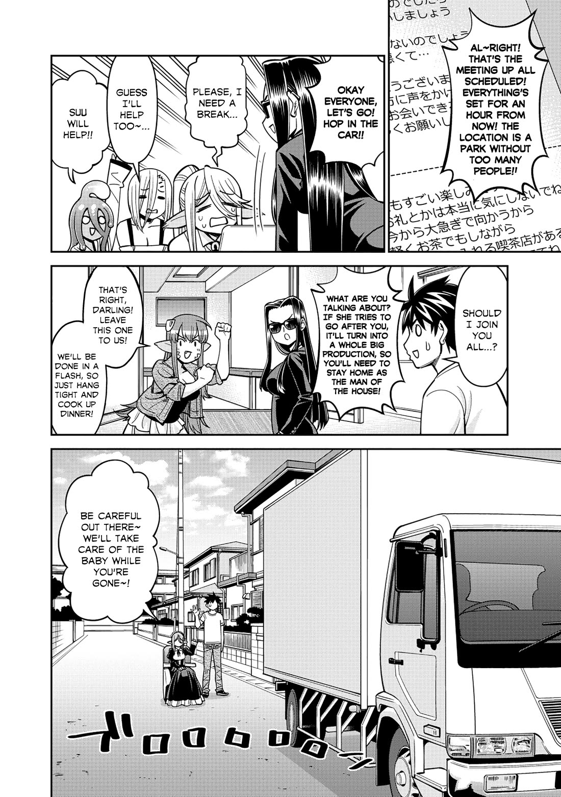Monster Musume no Iru Nichijou Chapter 92 page 10 - Chapter 92