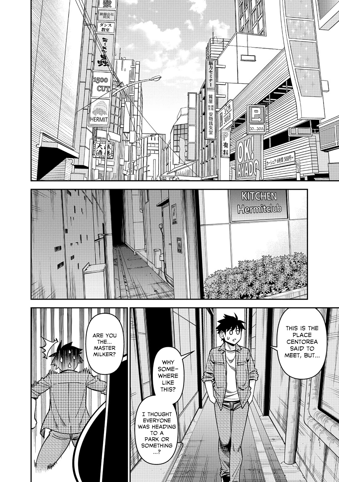 Monster Musume no Iru Nichijou Chapter 92 page 20 - Chapter 92