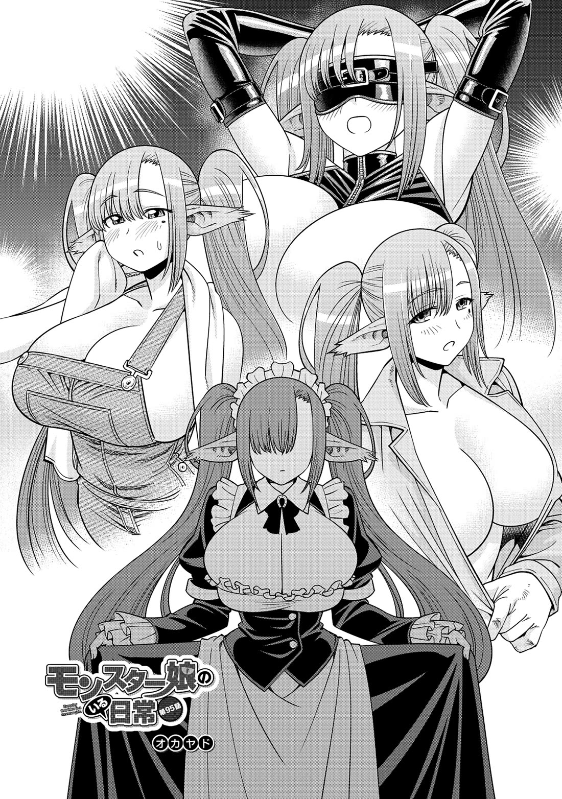 Monster Musume no Iru Nichijou Chapter 95 page 2 - Chapter 95