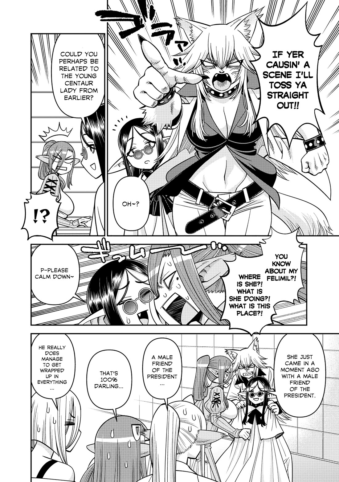 Monster Musume no Iru Nichijou Chapter 95 page 7 - Chapter 95