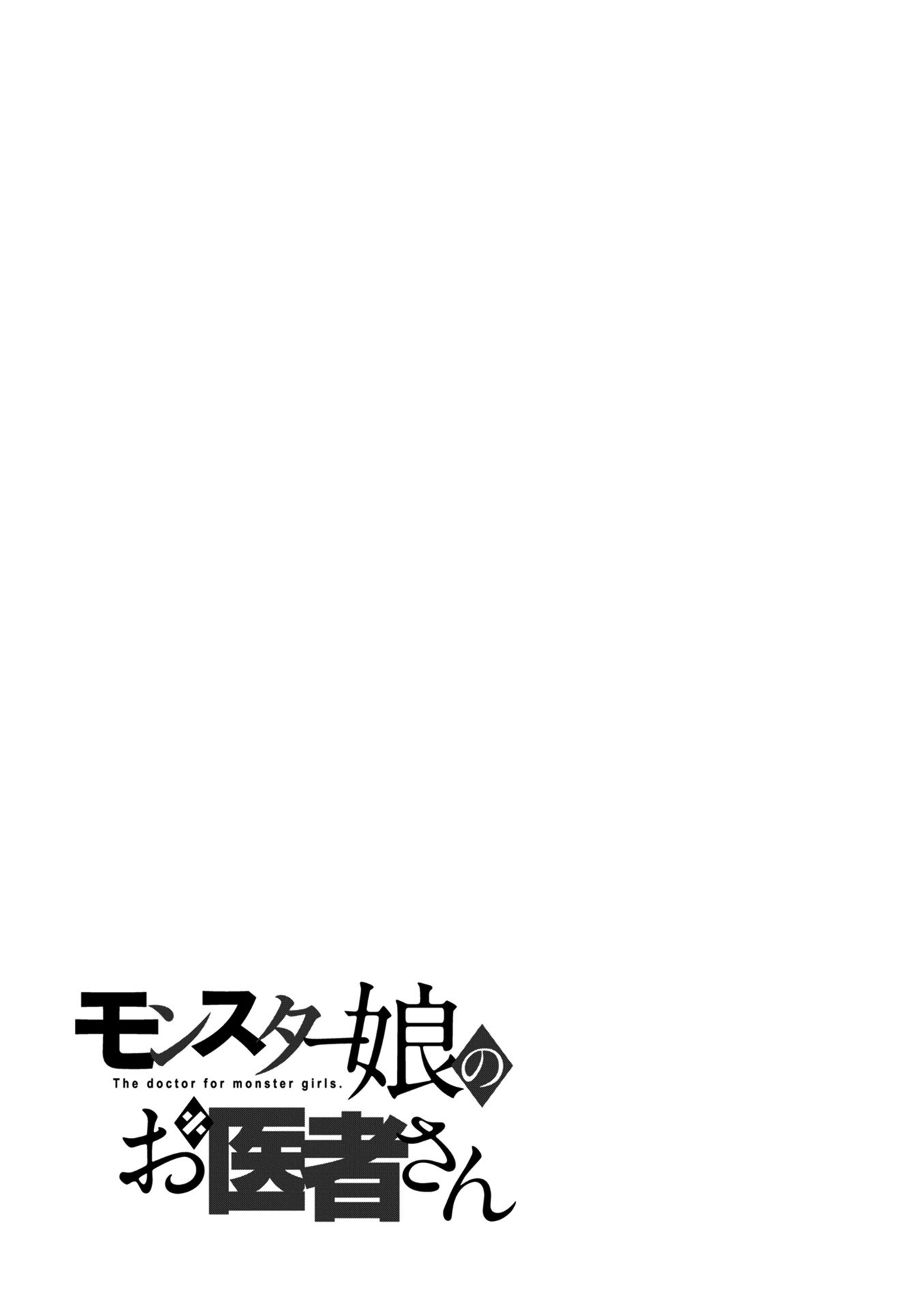 Monster Musume no Oishasan Chapter 2.1 page 24 - Chapter 2.1: The Mermaid from the Waterways 1