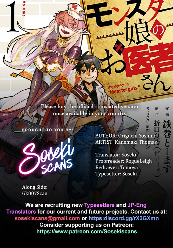 Monster Musume no Oishasan Chapter 2.2 page 1 - Chapter 2.2: The Second Case: The Mermaid from the Waterways (2)