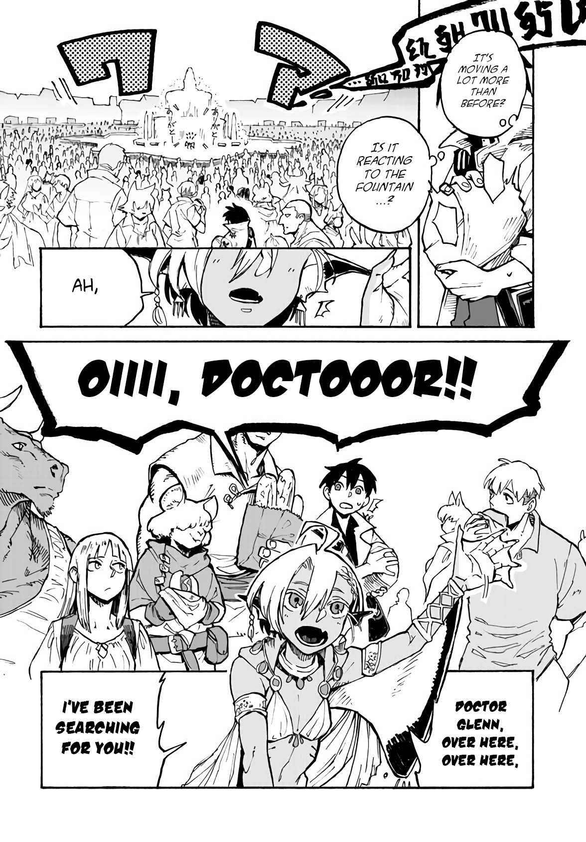 Monster Musume no Oishasan Chapter 3.2 page 15 - Chapter 3.2: The Third Case: The Flesh Golem Who Hates Doctors (2)