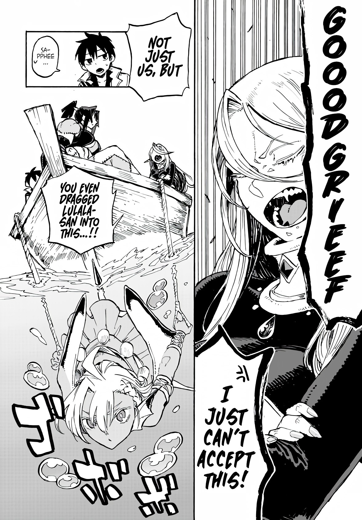 Monster Musume no Oishasan Chapter 4.2 page 3 - Chapter 4.2: The Fourth Case: The Lamia with an Incurable Illness (2)