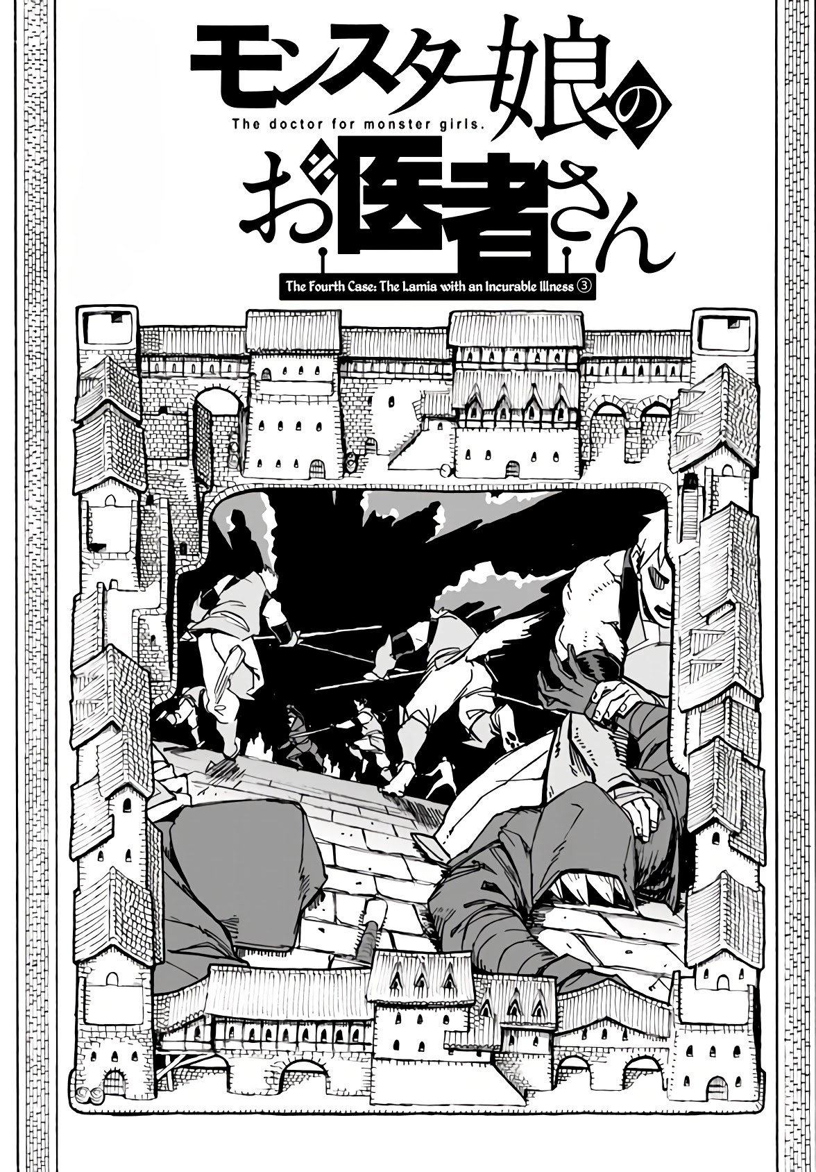 Monster Musume no Oishasan Chapter 4.3 page 2 - Chapter 4.3: The Fourth Case: The Lamia with an Incurable Illness (3)
