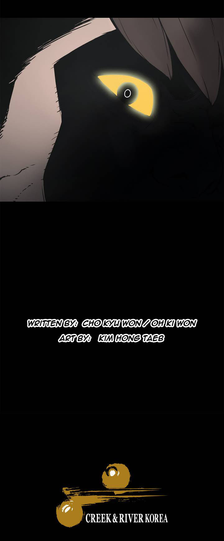Monster Night Chapter 1 page 16 - Chapter 1