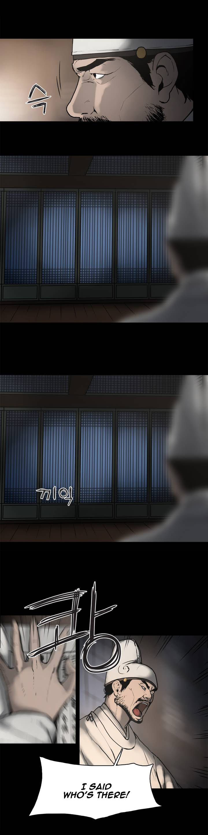 Monster Night Chapter 1 page 2 - Chapter 1