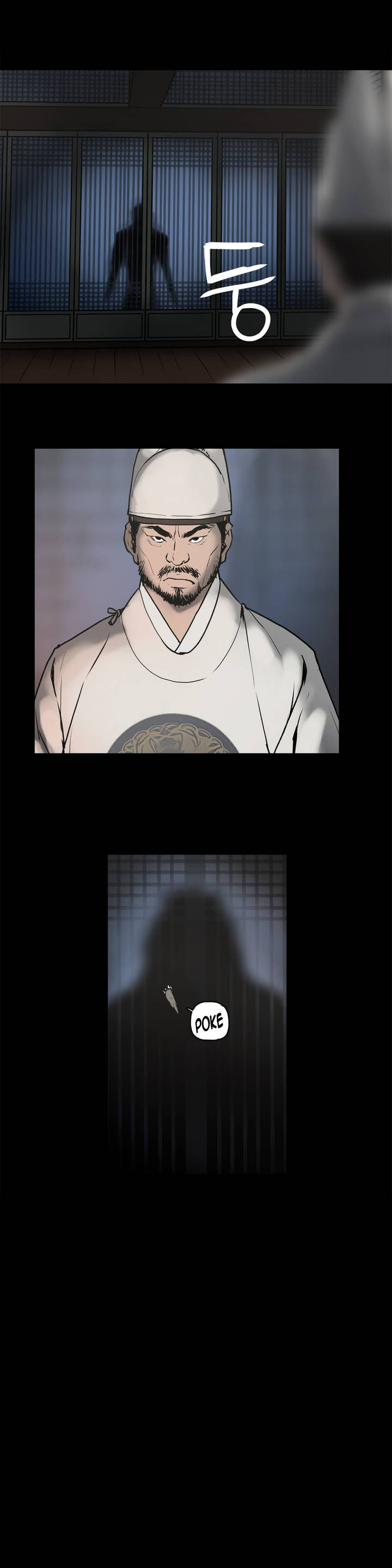 Monster Night Chapter 1 page 3 - Chapter 1