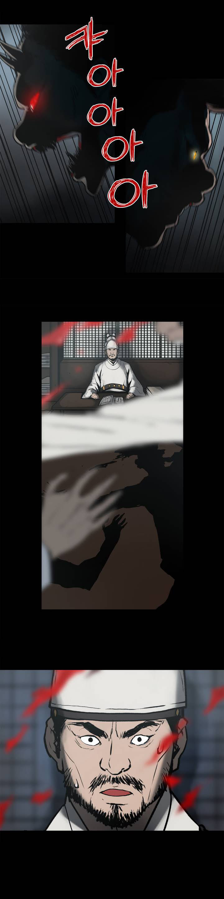 Monster Night Chapter 1 page 6 - Chapter 1
