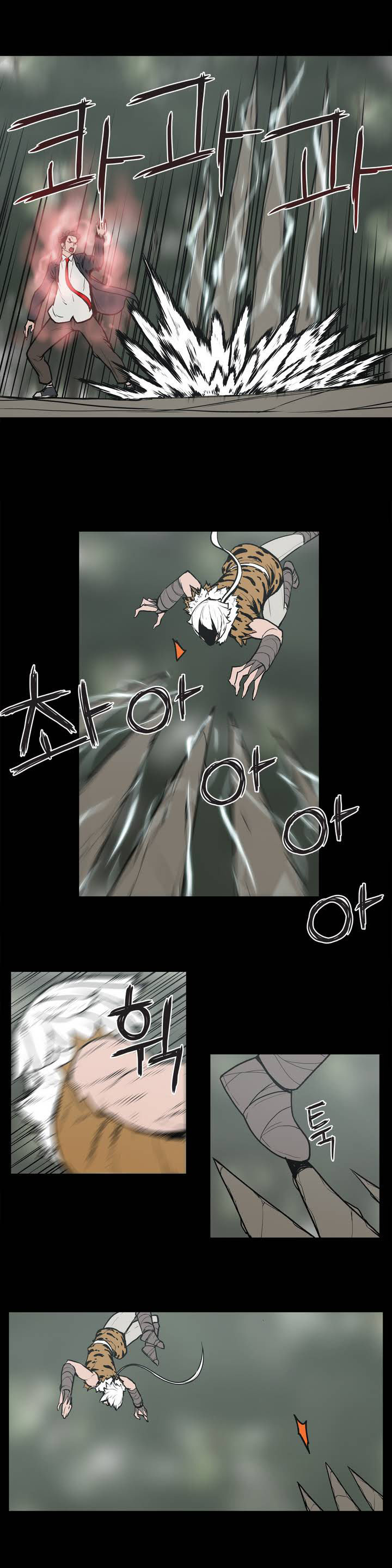 Monster Night Chapter 5 page 13 - Chapter 5