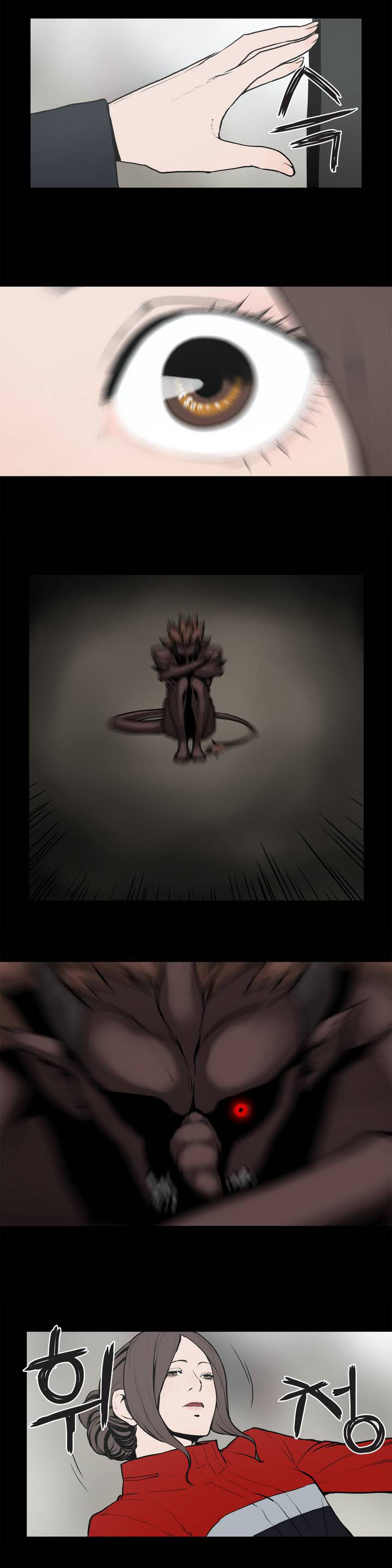 Monster Night Chapter 5 page 18 - Chapter 5