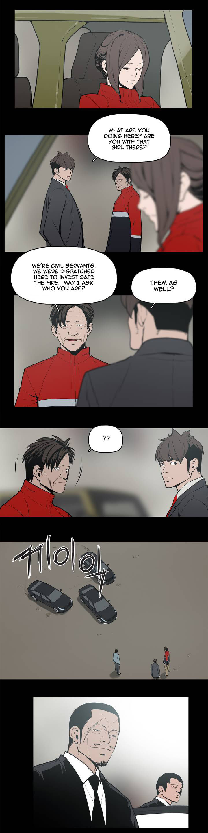 Monster Night Chapter 6 page 1 - Chapter 6