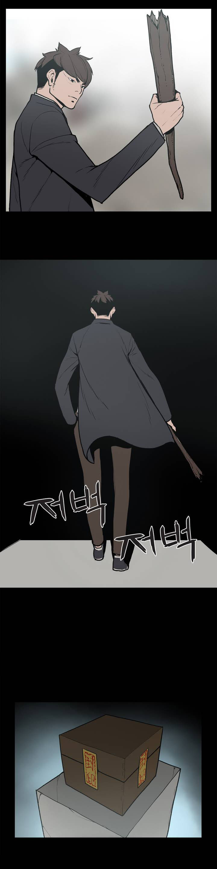 Monster Night Chapter 6 page 12 - Chapter 6