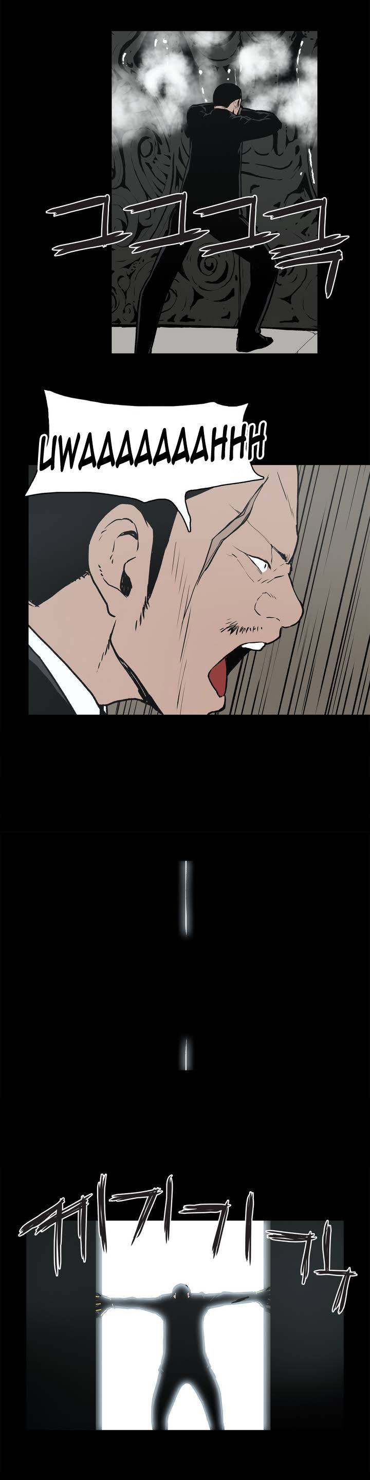 Monster Night Chapter 6 page 7 - Chapter 6