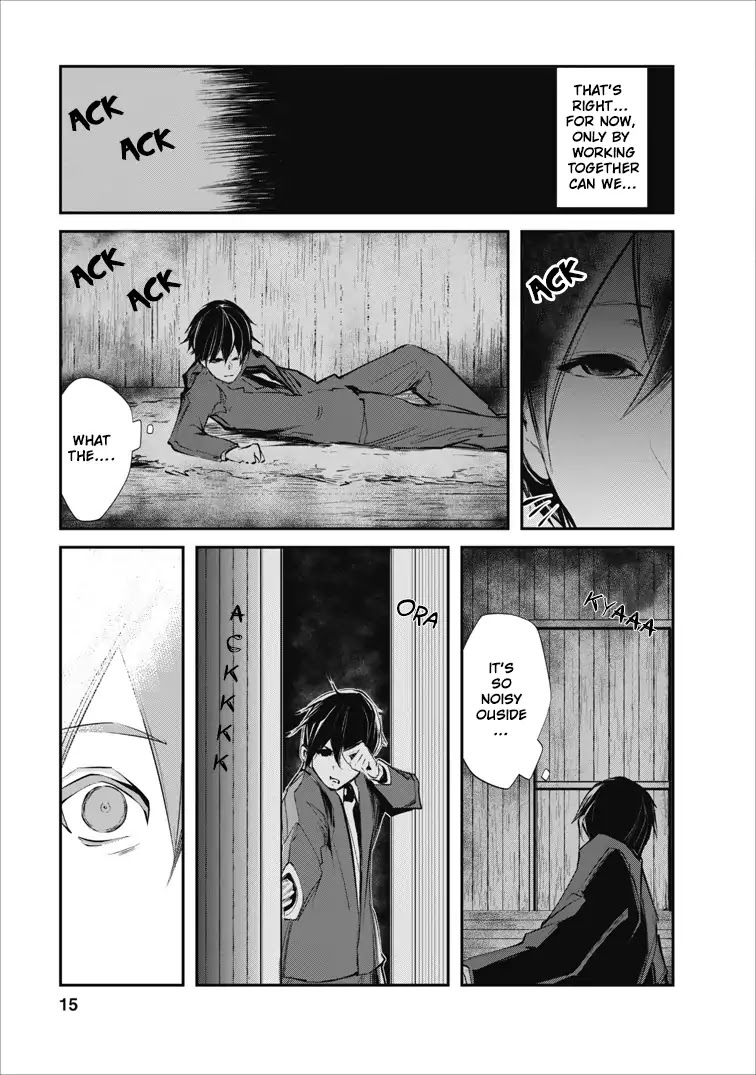 Monster no Goshujin-sama Chapter 1 page 15 - Chapter 1