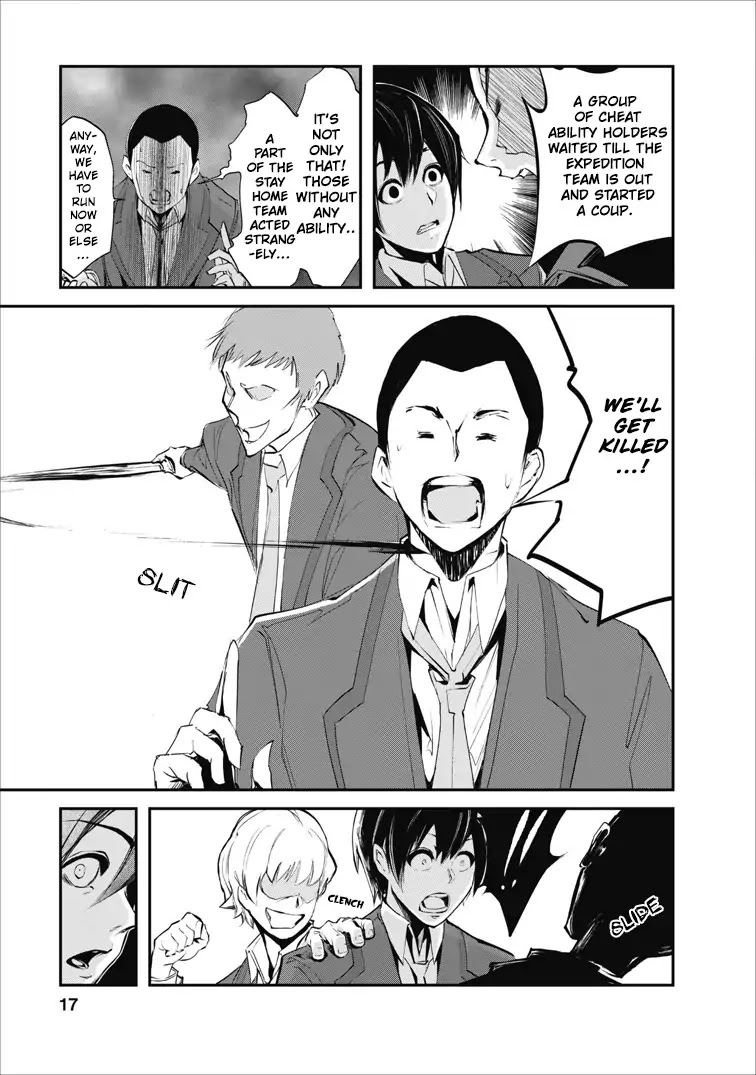 Monster no Goshujin-sama Chapter 1 page 17 - Chapter 1