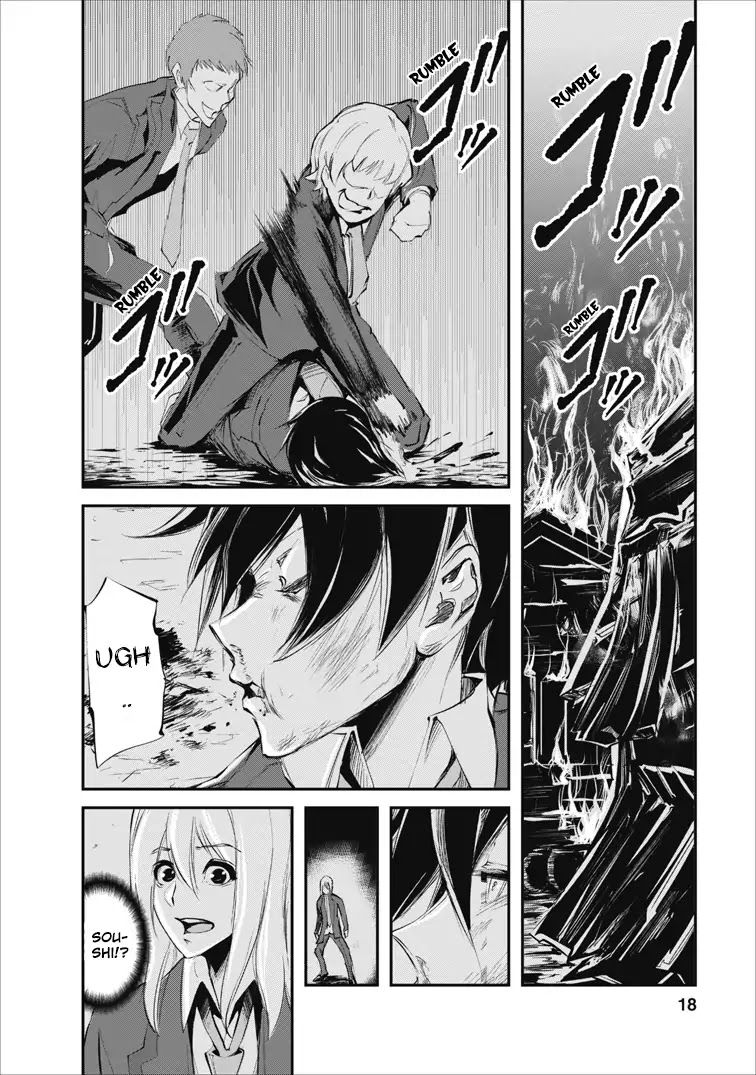 Monster no Goshujin-sama Chapter 1 page 18 - Chapter 1