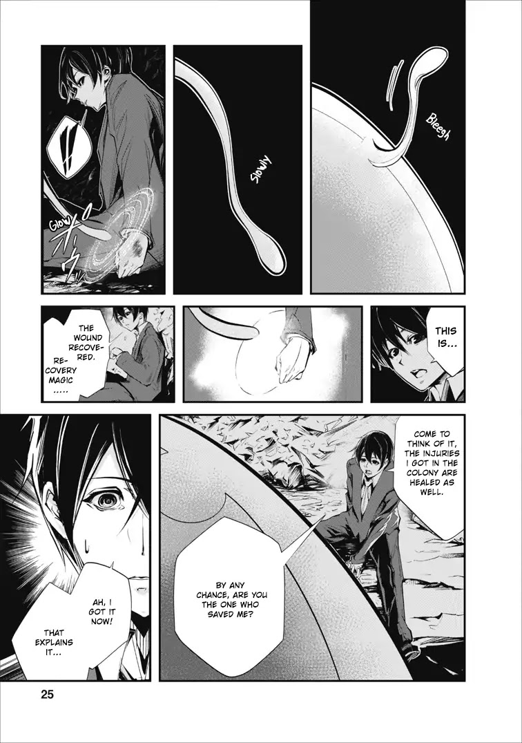 Monster no Goshujin-sama Chapter 1 page 25 - Chapter 1