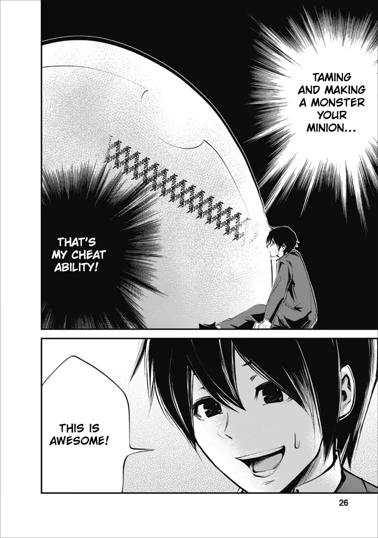 Monster no Goshujin-sama Chapter 1 page 26 - Chapter 1