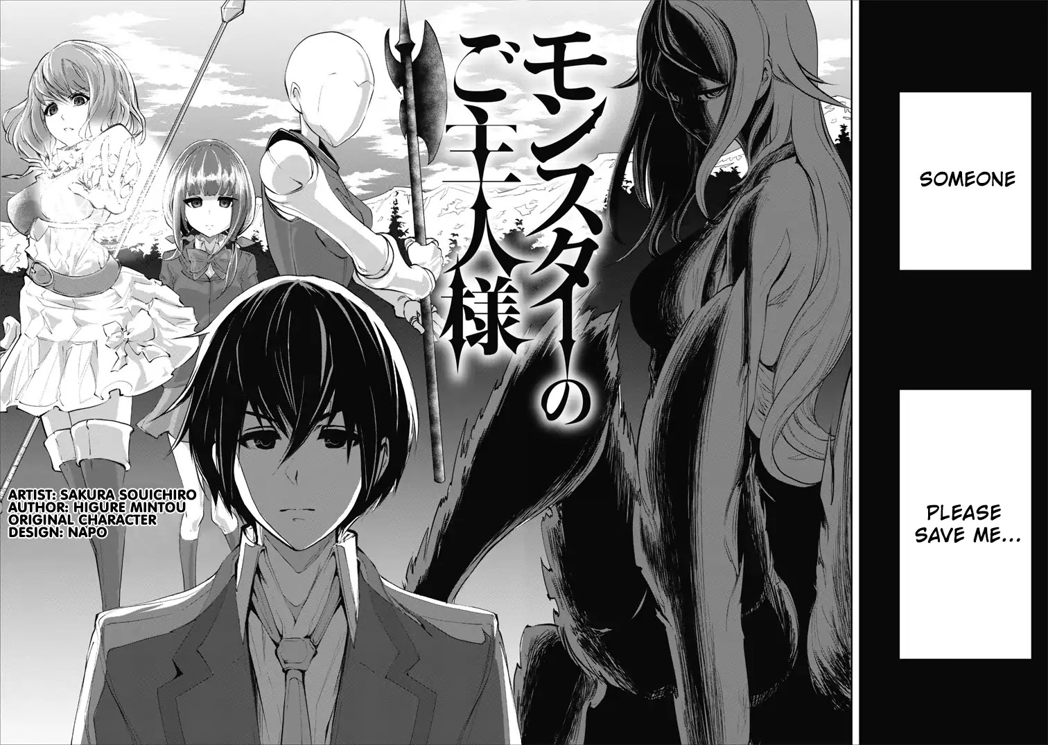 Monster no Goshujin-sama Chapter 1 page 5 - Chapter 1