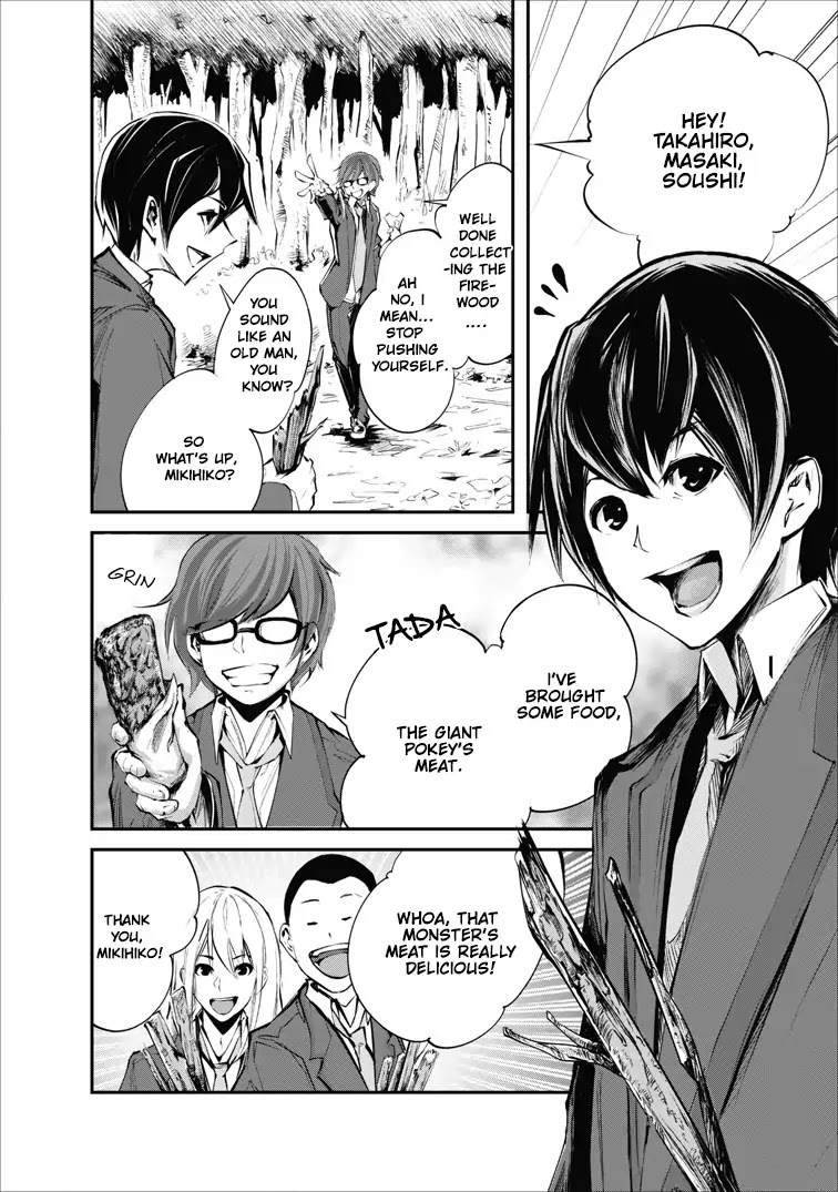 Monster no Goshujin-sama Chapter 1 page 6 - Chapter 1