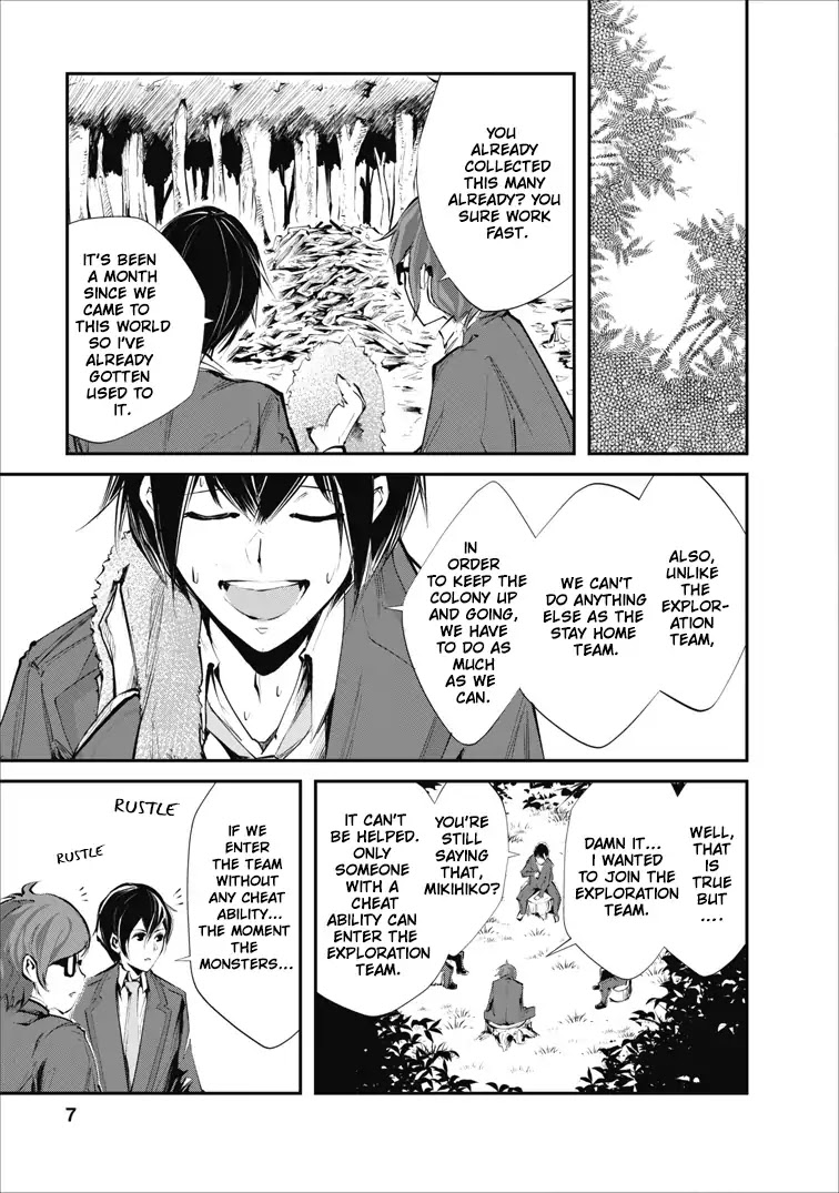 Monster no Goshujin-sama Chapter 1 page 7 - Chapter 1