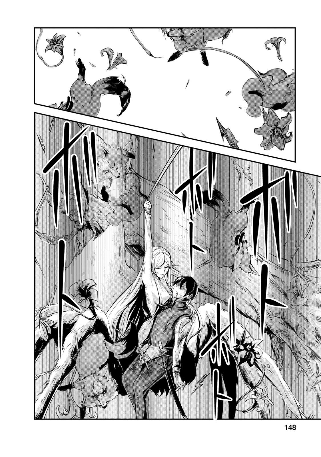 Monster no Goshujin-sama Chapter 10 page 27 - Chapter 10